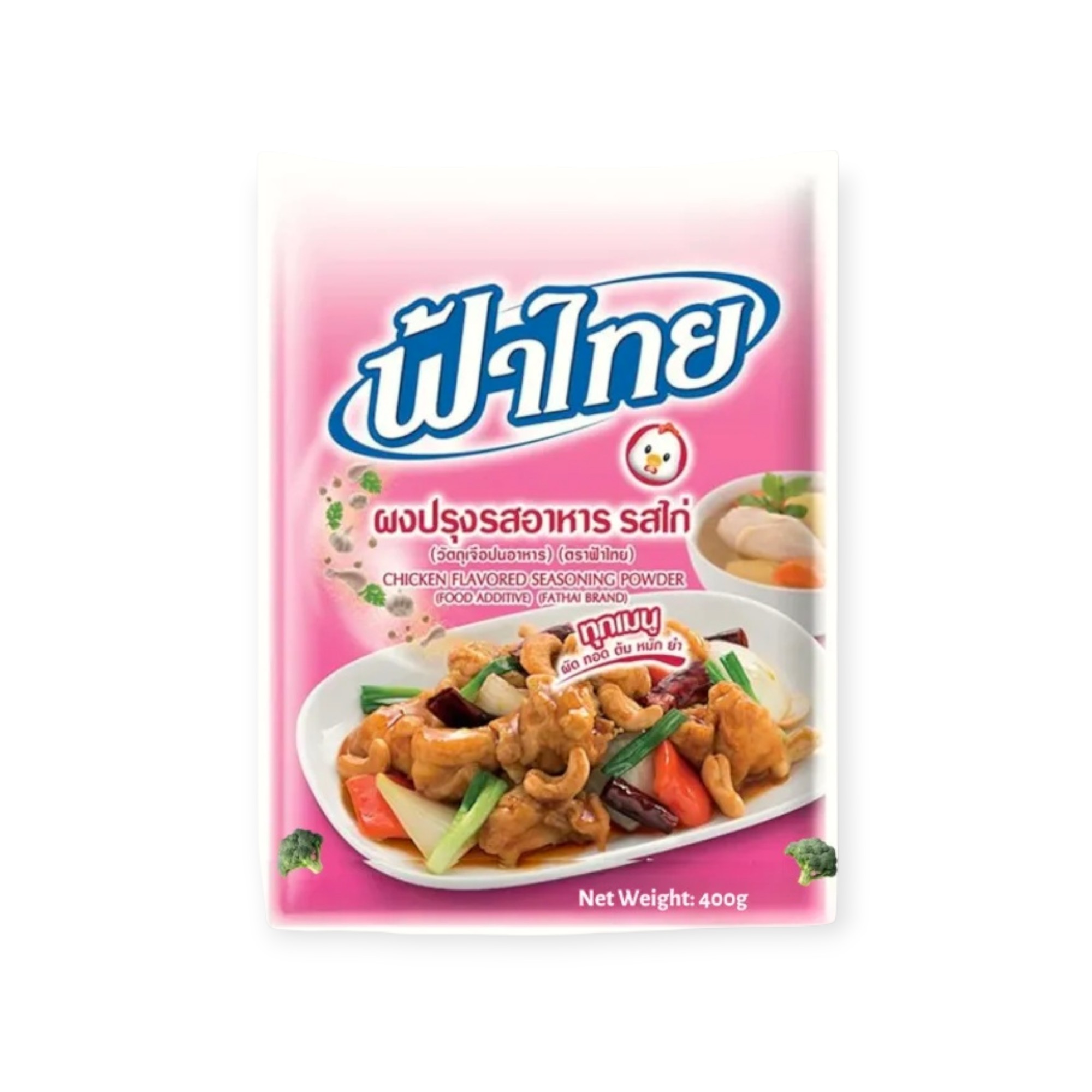 Chicken Seasoning Powder 12x400g