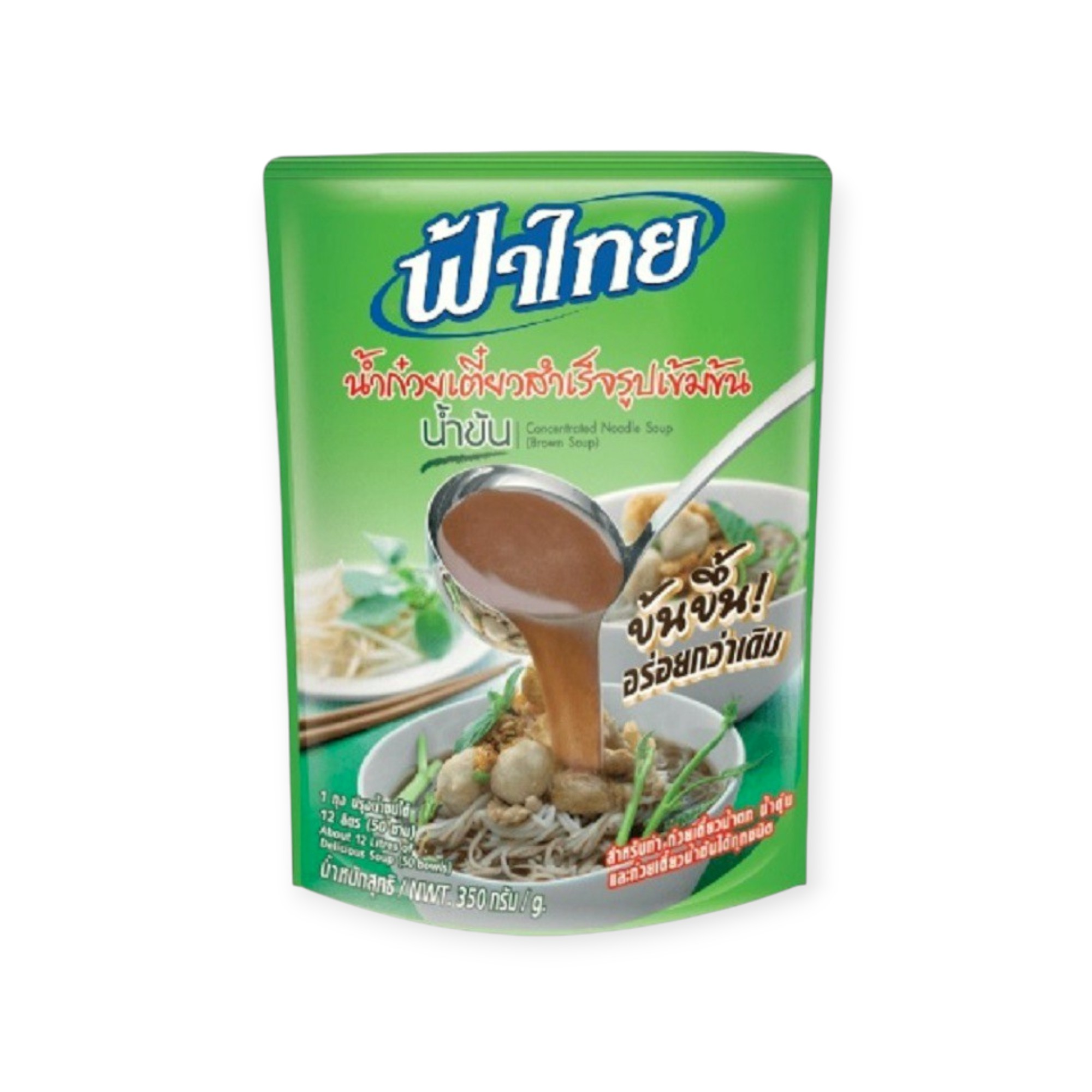 Concentrated Brown Soup Base for Noodle 48x80g